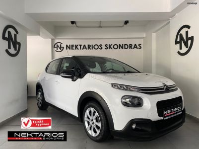 Citroen C3  Corporate
